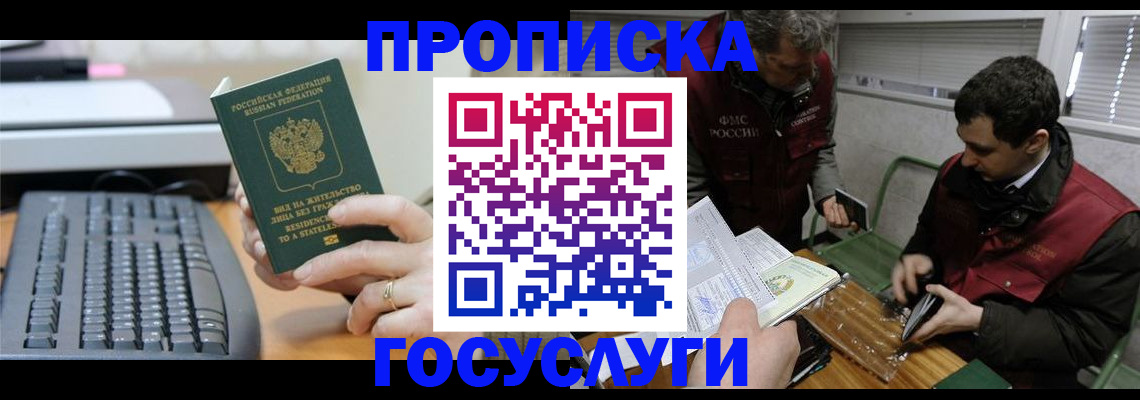 регистрация для школы в Воронеже